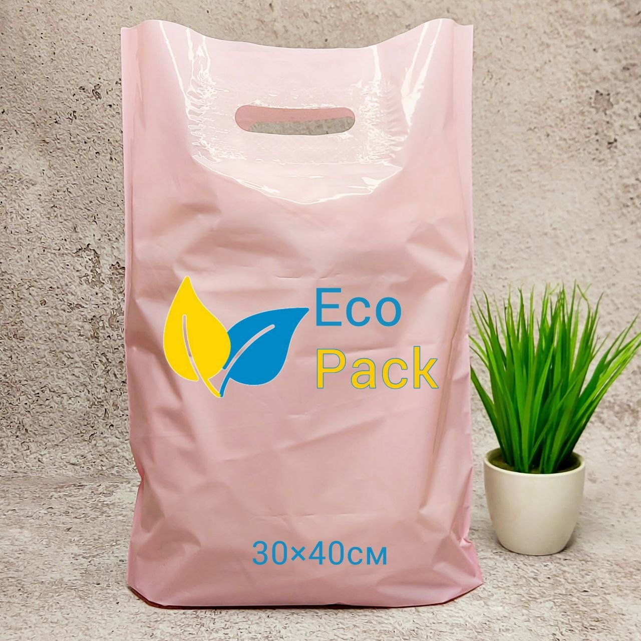 Custom Plastic Shopping Bags 30x40cm (11.8x15.7in) Pink