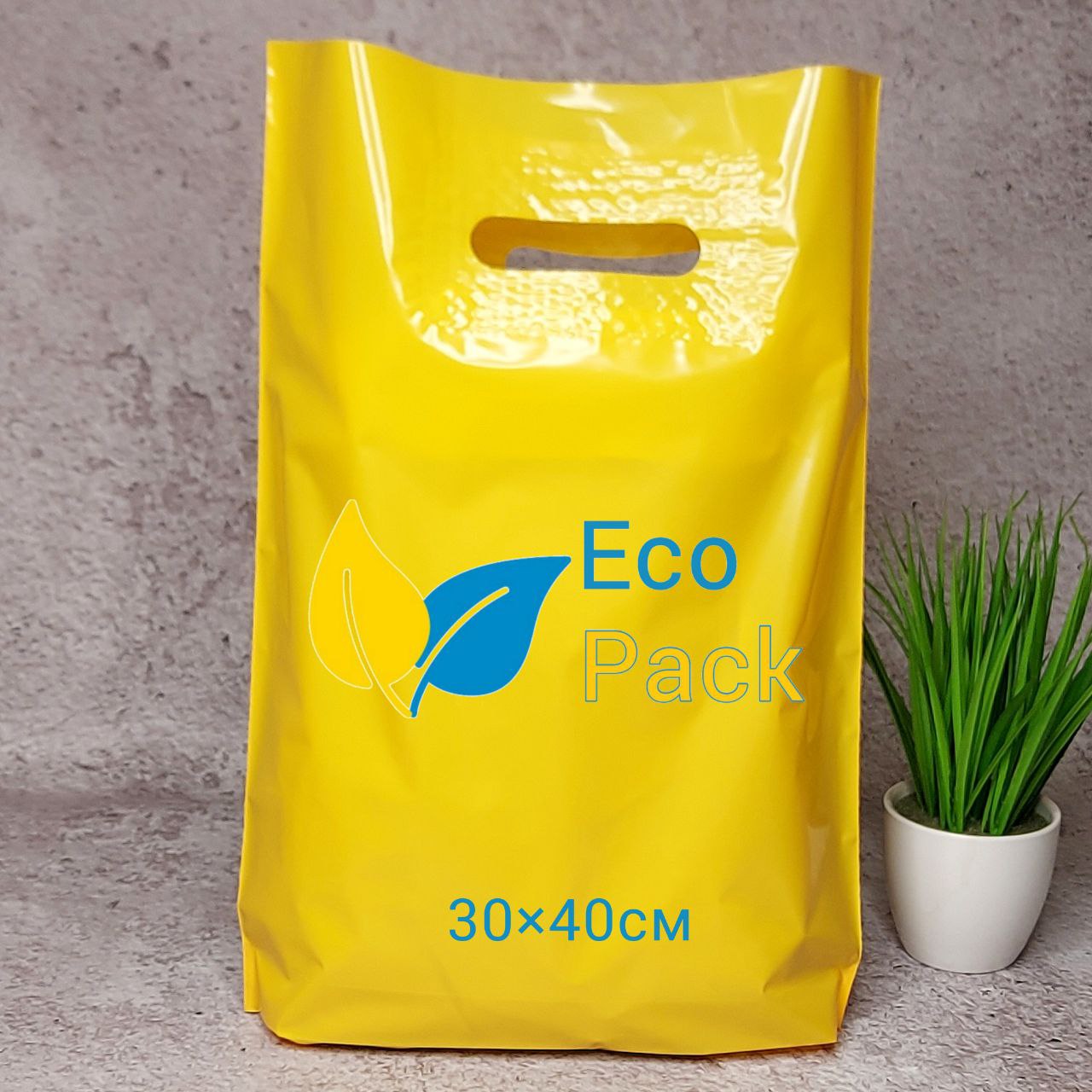 Custom Plastic Shopping Bags 30x40cm (11.8x15.7in) Yellow