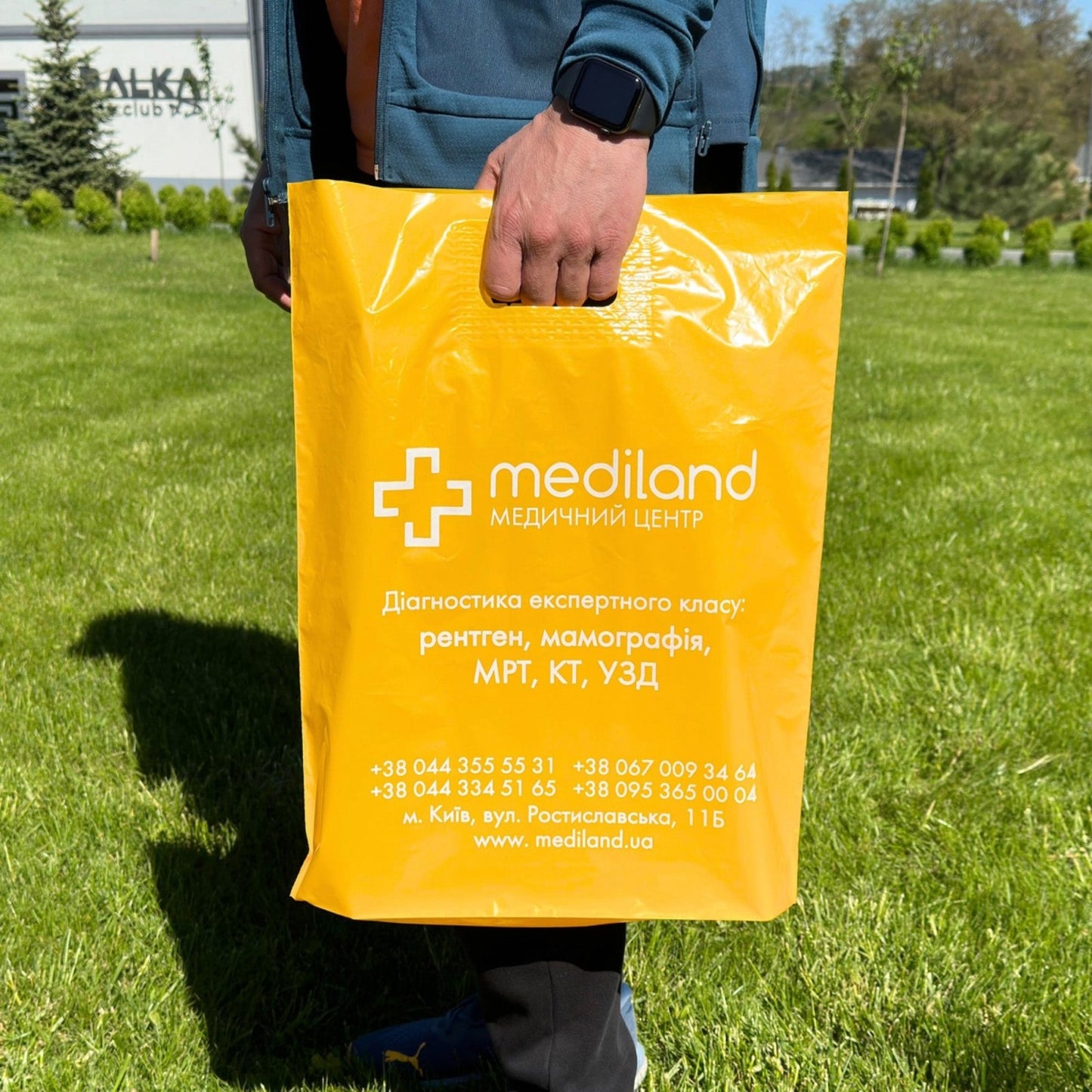 Custom Plastic Shopping Bags 40x50cm (15.7x19.6in) Yellow