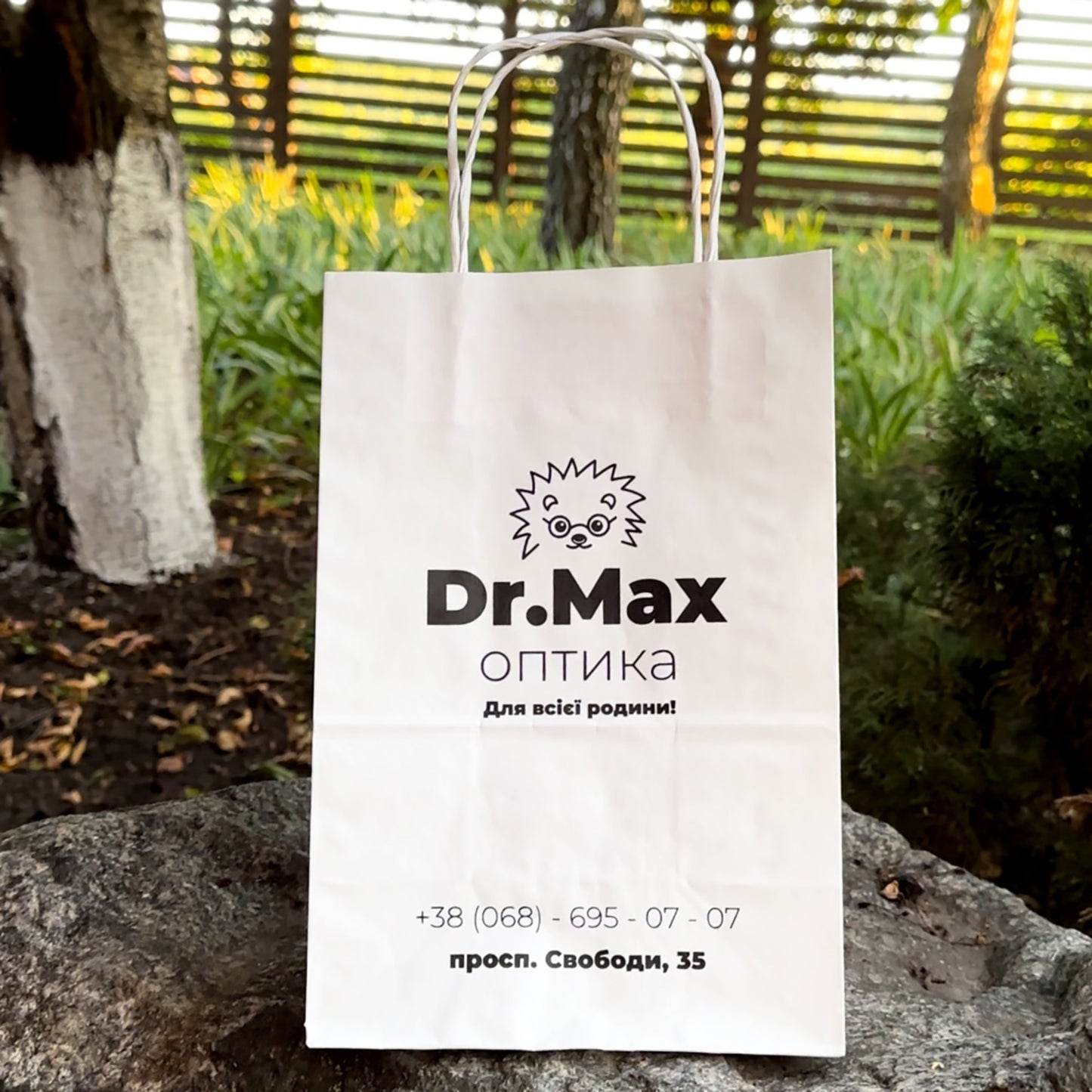 Custom paper bags 15х8х24cm (5.9x3x9.4in) White