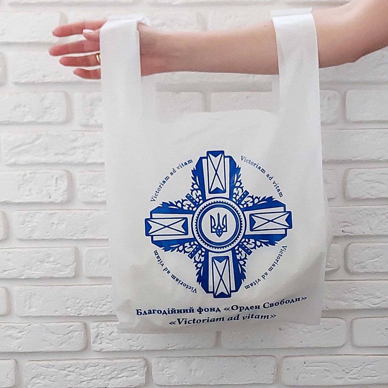 T-shirt bag with a logo 30х14х50cm (11.8x5.5x19.6in) White