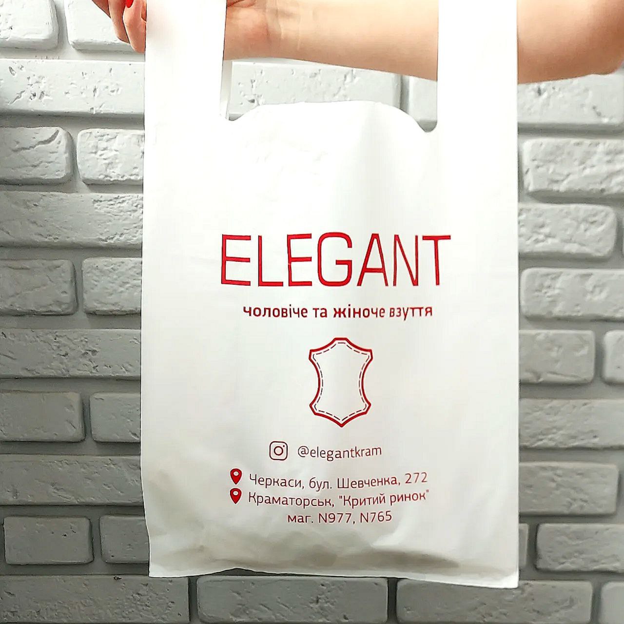 T-shirt bag with a logo 40х16х60cm (15.7x6.3x23.6in) White