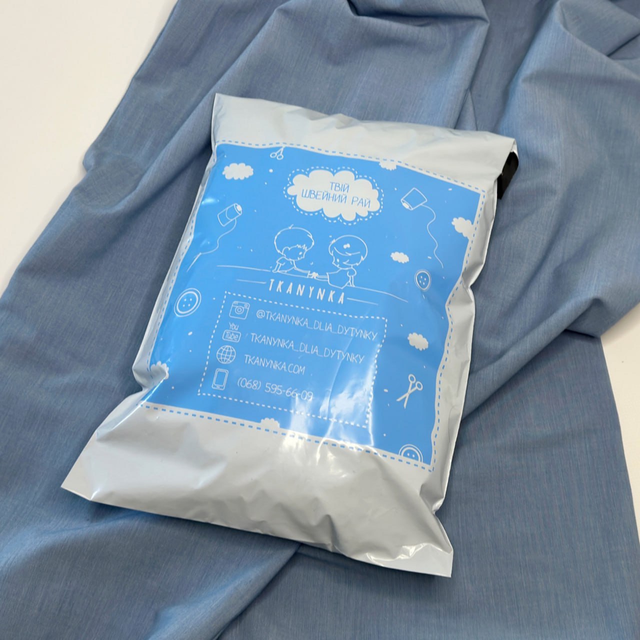 Poly Mailers shipping bag 13х19cm (5.1x7.5in) White