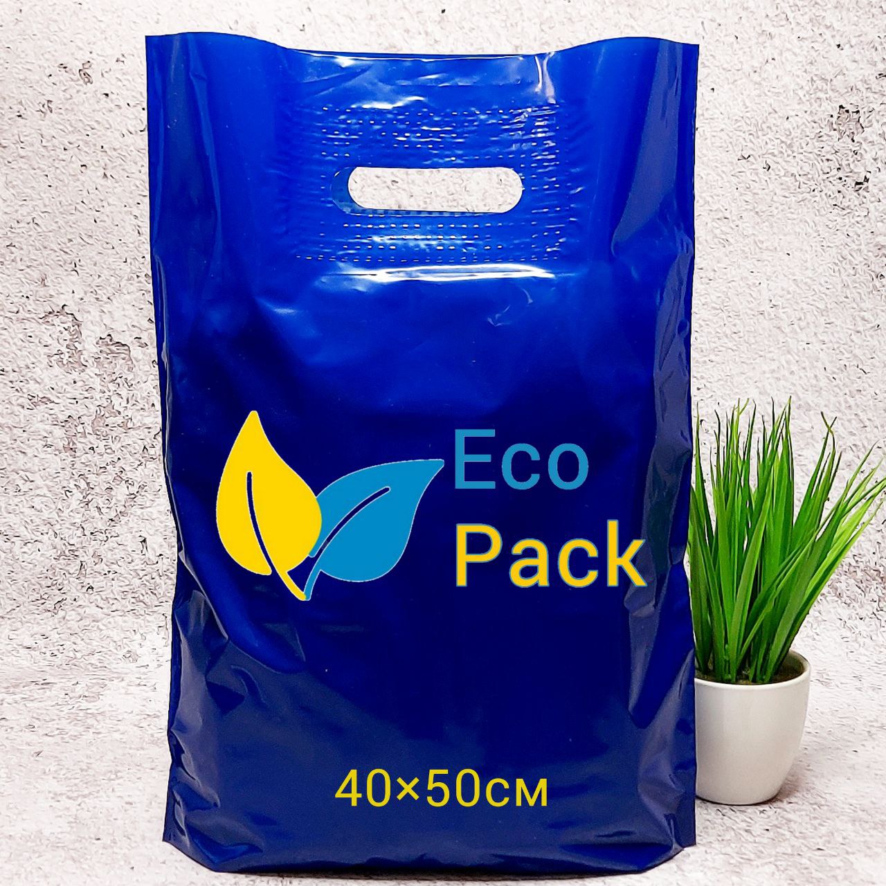 Custom Plastic Shopping Bags 40x50cm (15.7x19.6in) Blue